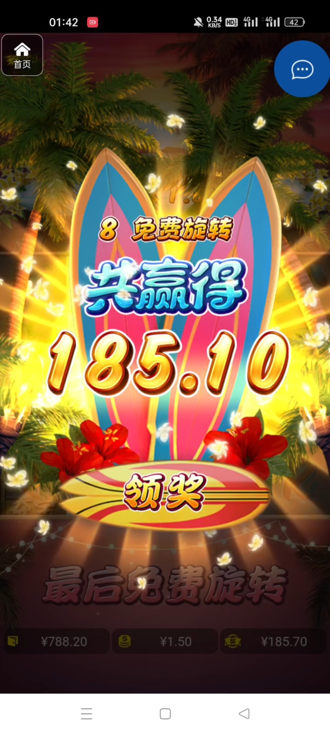 评论图片-免费博彩-免费彩金-白菜论坛