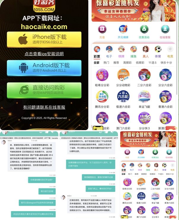 ceea07ad8120260131111801