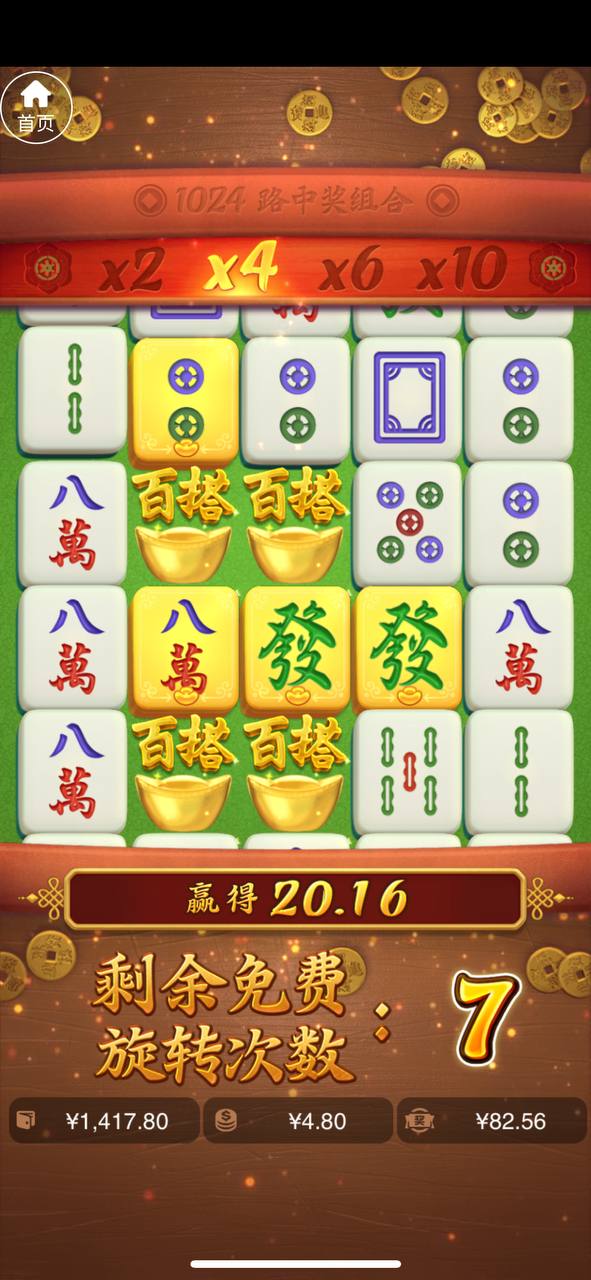 评论图片-免费博彩-免费彩金-白菜论坛