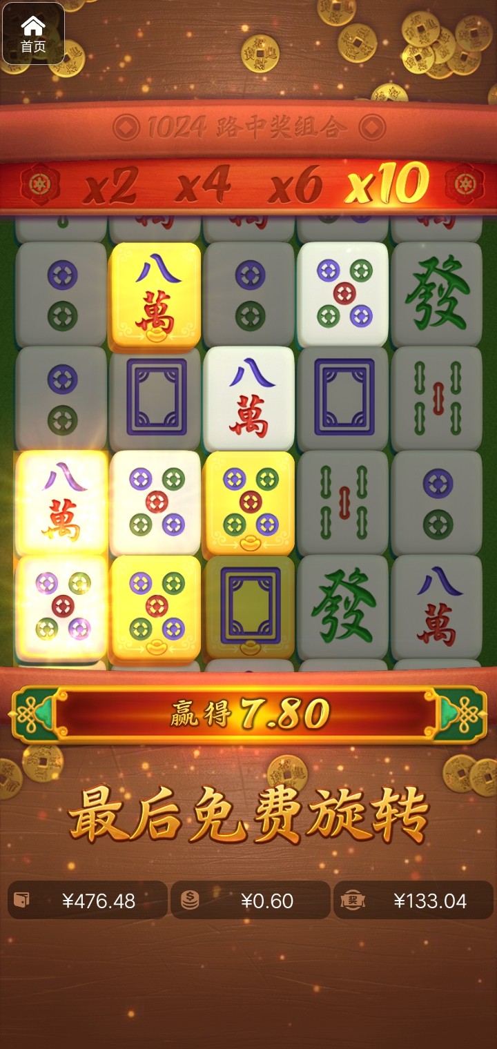 评论图片-免费博彩-免费彩金-白菜论坛