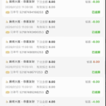 黑台曝光 99娱乐-免费博彩-免费彩金-白菜论坛