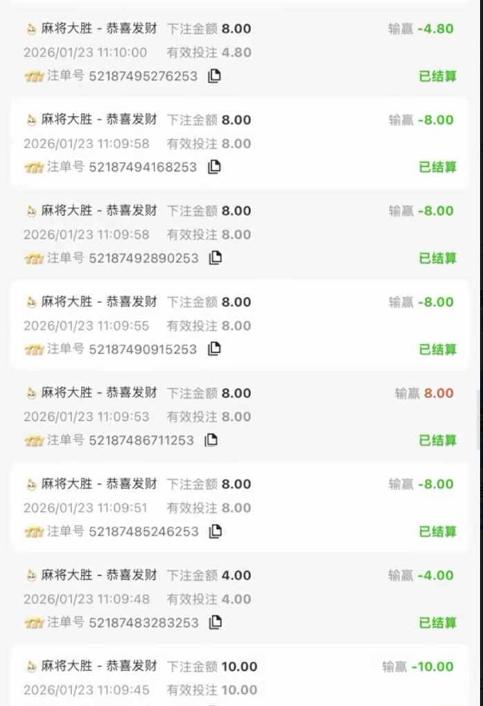 5101909ebe20260223100138