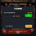 金沙娱乐场9018 回访彩金-免费博彩-免费彩金-白菜论坛