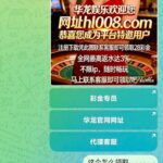 华龙娱乐 送28-免费博彩-免费彩金-白菜论坛