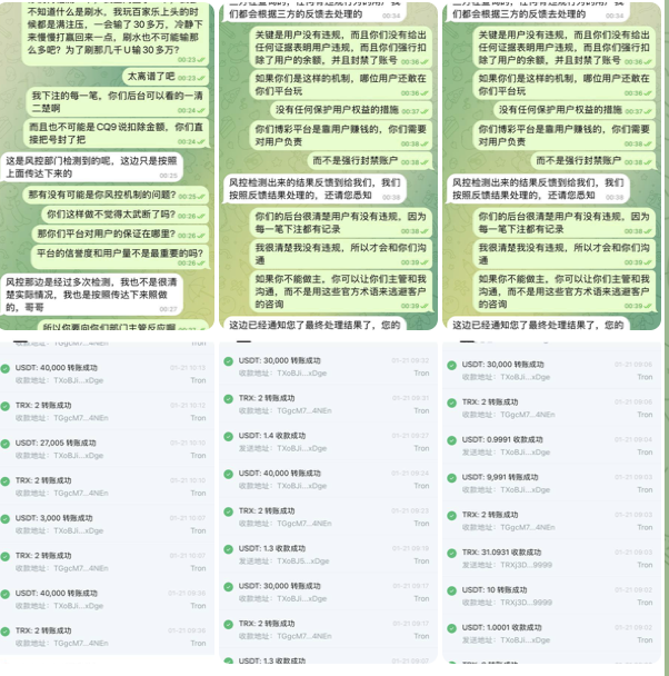 黑平台  IU68-免费博彩-免费彩金-白菜论坛