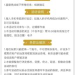 澳门永利集团742 自助验证-免费博彩-免费彩金-白菜论坛