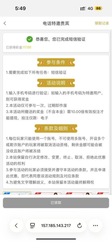 澳门永利集团742 自助验证-免费博彩-免费彩金-白菜论坛