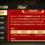 凤凰棋牌 注册送8-免费博彩-免费彩金-白菜论坛