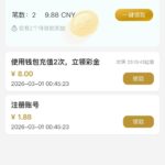 威尼斯1444  注册赌神彩金-免费博彩-免费彩金-白菜论坛