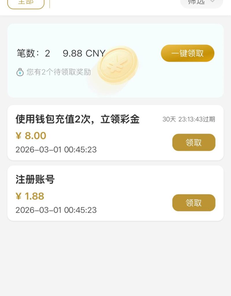 威尼斯1444  注册赌神彩金-免费博彩-免费彩金-白菜论坛