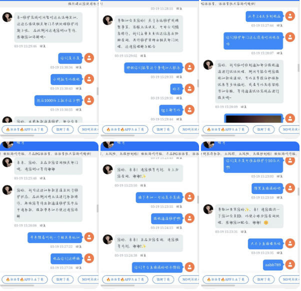 4e7241a38f20260330104249