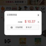 澳门新普京8822 回馈彩金-免费博彩-免费彩金-白菜论坛