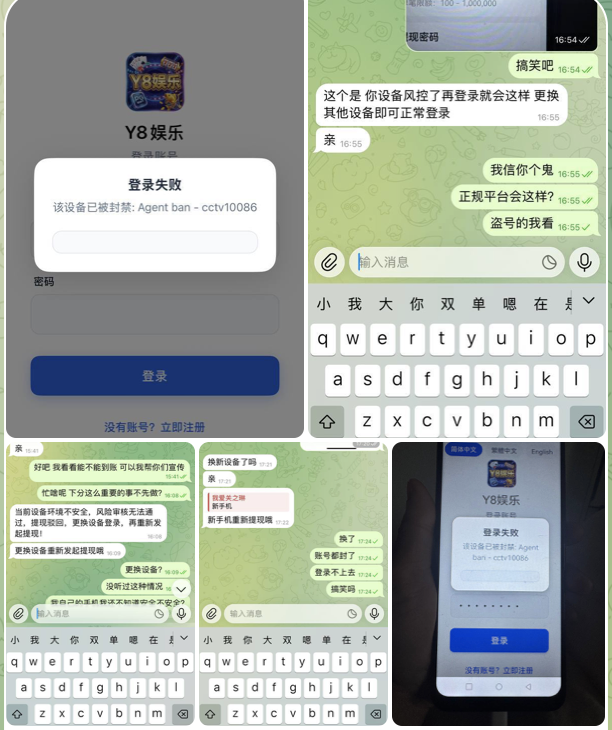 黑台曝光  Y8娱乐-免费博彩-免费彩金-白菜论坛