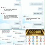 黑台曝光 909彩票-免费博彩-免费彩金-白菜论坛