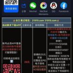太阳城755发短信送25-免费博彩-免费彩金-白菜论坛