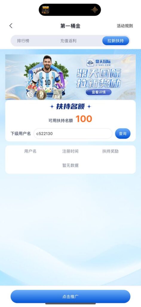 鼎天注册送58-免费博彩-免费彩金-白菜论坛