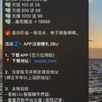 uu娱乐送28u-免费博彩-免费彩金-白菜论坛