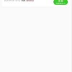 澳门新葡京3300 送18-免费博彩-免费彩金-白菜论坛