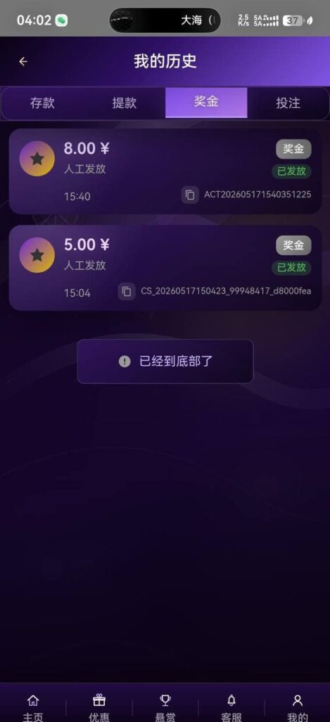 乘风破浪 注册送5-免费博彩-免费彩金-白菜论坛