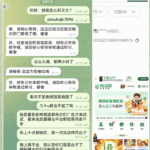 黑台曝光 9u国际-免费博彩-免费彩金-白菜论坛