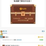 澳门新葡京355 回访彩金-免费博彩-免费彩金-白菜论坛