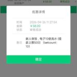 贝斯特 注册碰瓷送58-免费博彩-免费彩金-白菜论坛