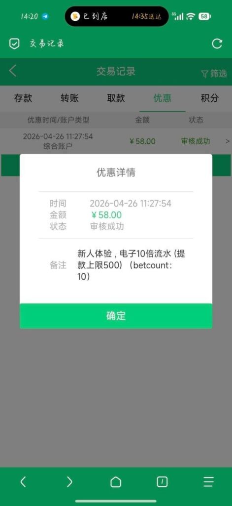 贝斯特 注册碰瓷送58-免费博彩-免费彩金-白菜论坛