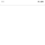 皇冠13 送13-免费博彩-免费彩金-白菜论坛