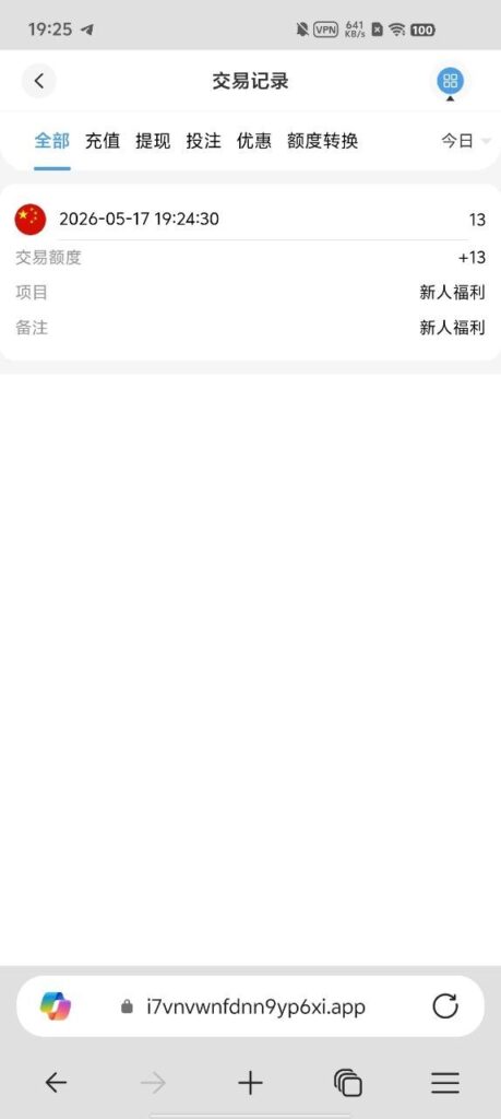 皇冠13 送13-免费博彩-免费彩金-白菜论坛