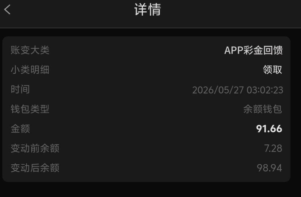 葡京6788 回馈彩金-免费博彩-免费彩金-白菜论坛