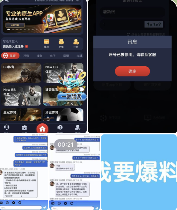 baa9c6a45920260622092547